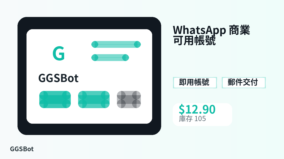 付款前请核对商品说明、平台规则、地区适配、结账邮箱、所选网络、精确金额、交付证据、退款边界和授权用途。