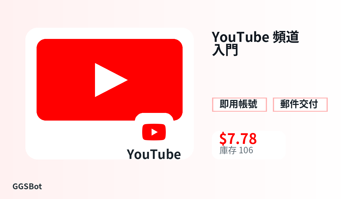 付款前请核对商品说明、平台规则、地区适配、结账邮箱、所选网络、精确金额、交付证据、退款边界和授权用途。