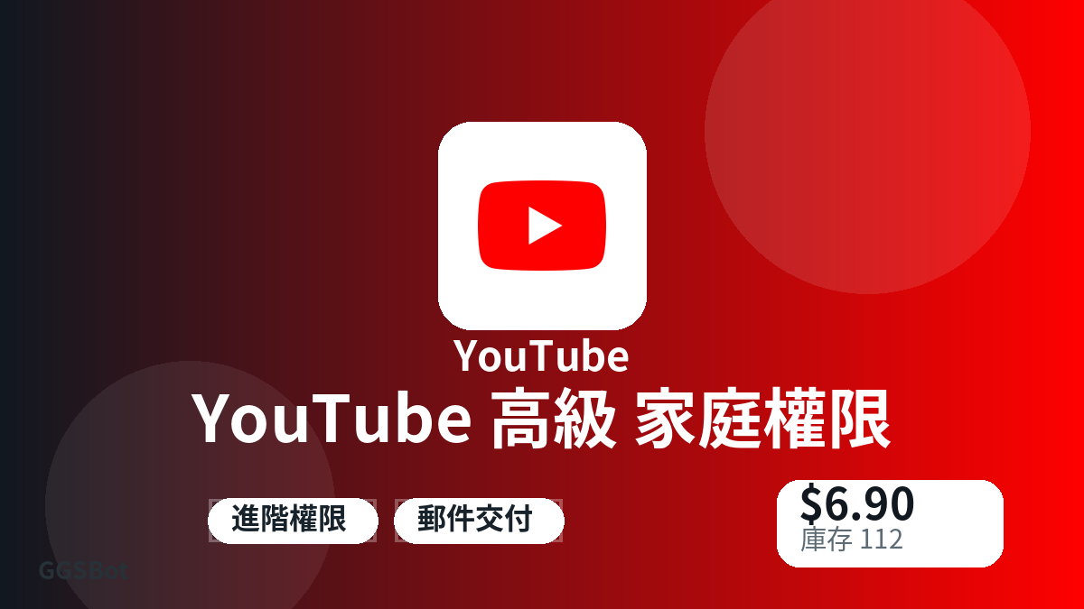 付款前请核对商品说明、平台规则、地区适配、结账邮箱、所选网络、精确金额、交付证据、退款边界和授权用途。